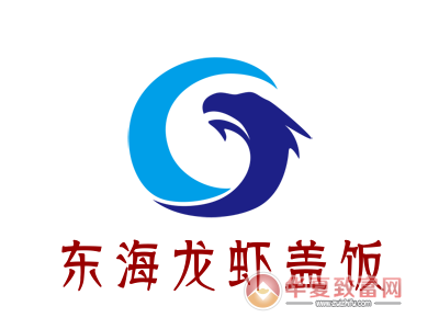 东海龙虾盖饭加盟
